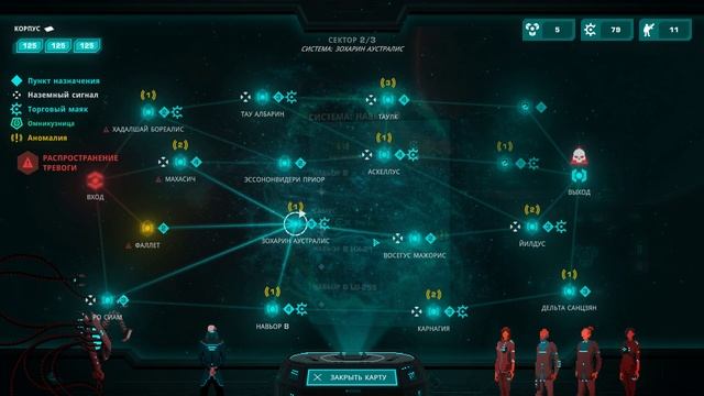 Crying Suns ▶ ПРОХОЖДЕНИЕ #2 ▶ Ooop's Final ▶ БЕЗ КОММЕНТАРИЕВ ☣