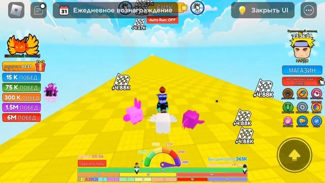 Купил Очень быстрый мотоцикл в Motorcycle Race Roblox