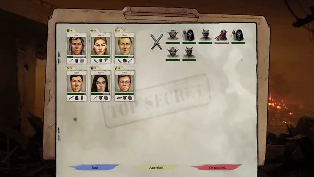 Judgment: Apocalypse Survival Simulation ➤ Прохождение # 9 ➤ БЕСПОМОЩНЫЕ