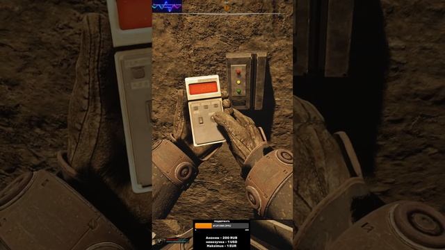 Коротенький стрим .   S.T.A.L.K.E.R. 2    Горизонтальный стрим (