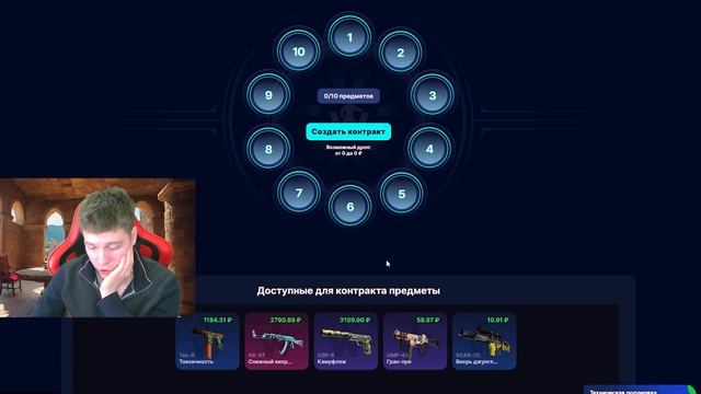 ТОПЛИВНЫЙ ИНЖЕКТОР С 600 РУБЛЕЙ НА CASEBATTLE?! ЭТО САМЫЙ ЛУЧ?