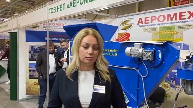 Сепаратор САД від ТОВ НВП 