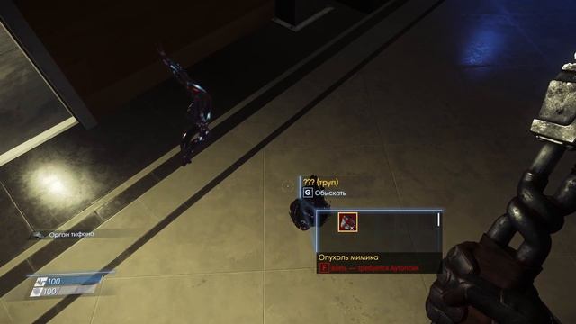 Что тут происходит? ⚝PREY #1