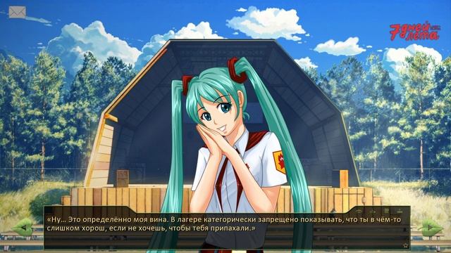 #335 - 7ДЛ - Семён Основная история (Мажор,  День 4, Сплочён?