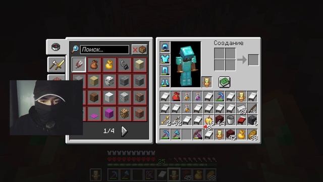 ДРЕВНИЕ ОБЛОМКИ / МАЙНКРАФТ НА ХАРДКОРЕ