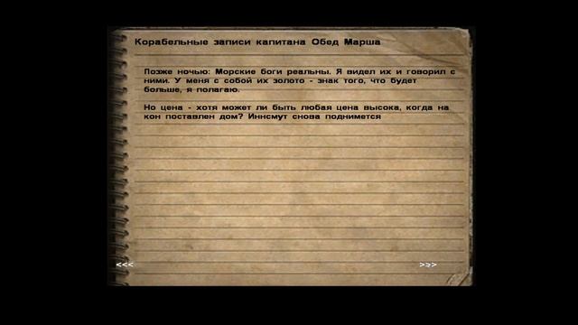 Call Of Cthulhu [2006] #8 - БЕСКОНЕЧНЫЙ ПОБЕГ (Dark Corners Of The Earth)