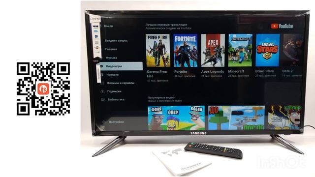 Samsung Smart Tv телевизор сканировать Kaspi