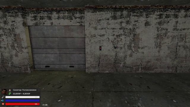 ДУРКА ТОВАРИЩИ - Garry`s Mod | DarkRP [ ГАРРИС МОД | ДАРК РП ]