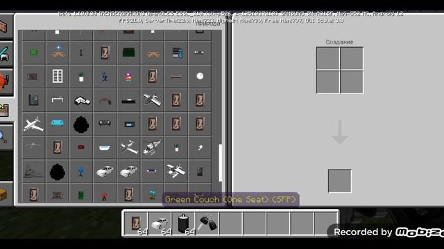 Посмотри в машины и самолёты ещё и обустраивать свой д