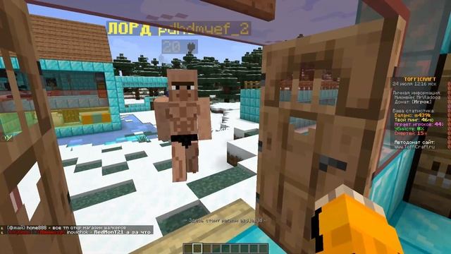 ПОДАРИЛ АЛМАЗНЫЙ ДОМ НОВИЧКУ В MINECRAFT