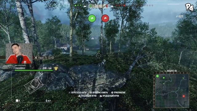 [PS4] Стрим WoT Console | CS-63 | ИГРА НА РЕЗУЛЬТАТ
