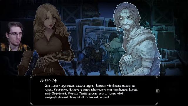 СРАЖЕНИЕ С КУПЧИХОЙ МАНДУК | Vambrace Cold Soul | #2