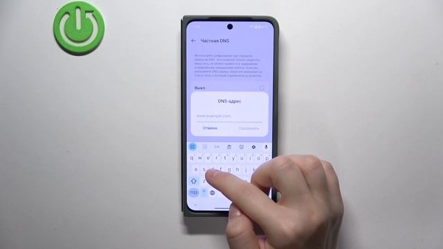 OnePlus Open 5G | Как подключиться к частному Dns серверу на OnePl