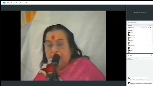 Школа Сахаджа Йоги в Карелии   408