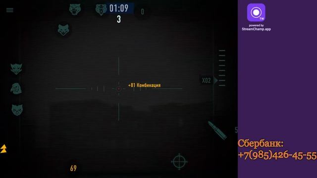 Sniper Arena | Стреляем рейд в Кипише