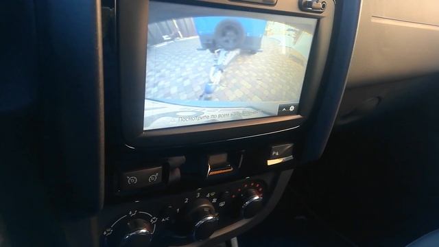 Камера заднего вида на прицеп