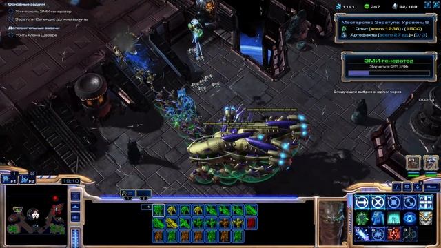 StarCraft Mass Recall  Поработители: Истоки. Решающая битва