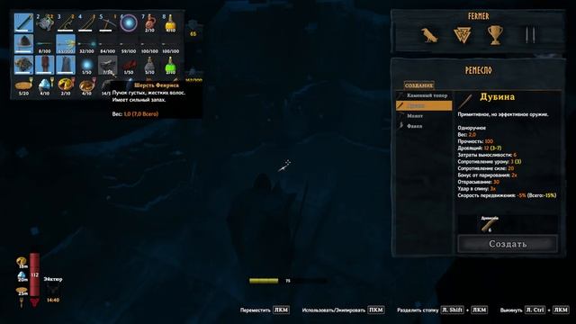 Valheim - С друзьями