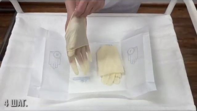 2 апреля 2025 г.