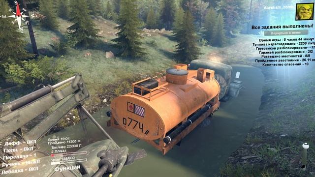 2024 05 18 ПАГОРБ #-11 SpinTires