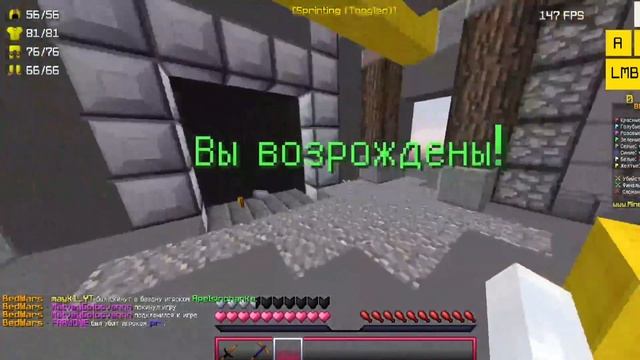 Бед варс, но я кликаю только обычным кликом! | Minecraft BedWars