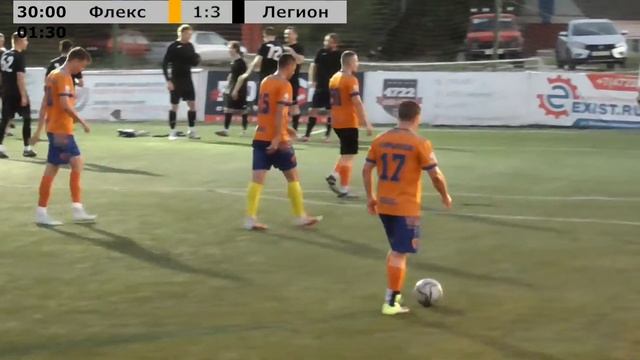 2022 08 21   2 Тур 1 лига   Флекс 3 4 Легион