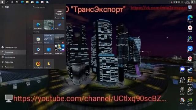 МТА провинция работаем просто для вас