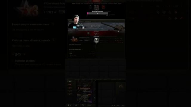 #shorts МИР ТАНКОВ! ЧЕЛЛЕНДЖИ! ЗАКАЗЫ ТАНКОВ! #worldoftanks #мирт