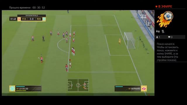 Прямой показ PS4 от новичка в фифа