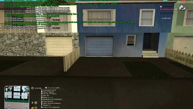 Эвакуаторщик