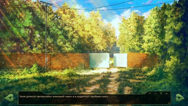 Бесконечное лето — 7ДЛ (Санати) | Демиург-трио, №9