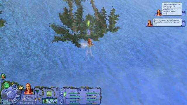 The Sims ИСТОРИИ РОБИНЗОНОВ|#1 НАЧАЛО ИСТОРИИ