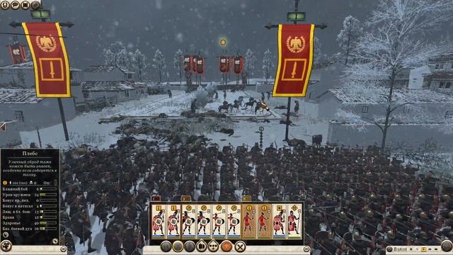 Rome 2. Легенда. 24) Снова удар в тыл. Юнии - Республика чужи