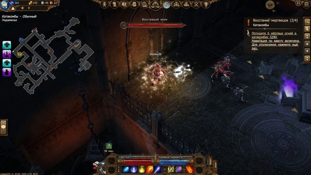 Drakensang Online обновление маг 3