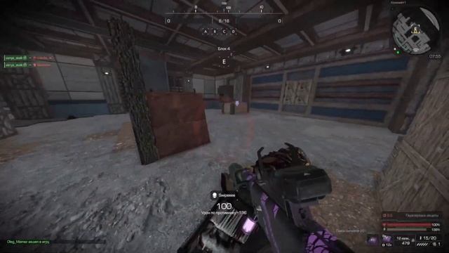 ГРОЗА ИЗНАНКИ! АА-12 в STALCRAFT:X!