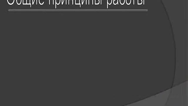 Презентация на  урок клавиатура