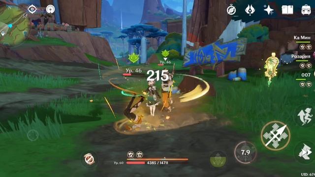 Genshin Lmpact.Странствия в поисках жаркого пламени.Приглас?