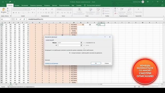 Решение ЕГЭ №9 по информатике | Сборник К. Ю. Полякова ?