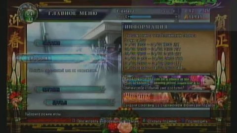 Тест видеозахвата PS3 в 480р-576р (часть 1)