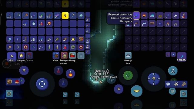 Террария за стрелка ПРОХОЖДЕНИЕ |ГЛАЗ КТУЛХУ| #2