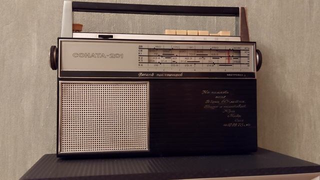 Приём Радио Вести FM на СВ диапазоне 1413 кГц в Москве 05.01.