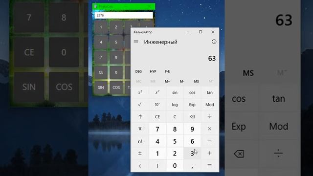 ! Новое приложение - PirateCalculator (Java) !