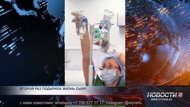 Второй раз подарила жизнь сыну