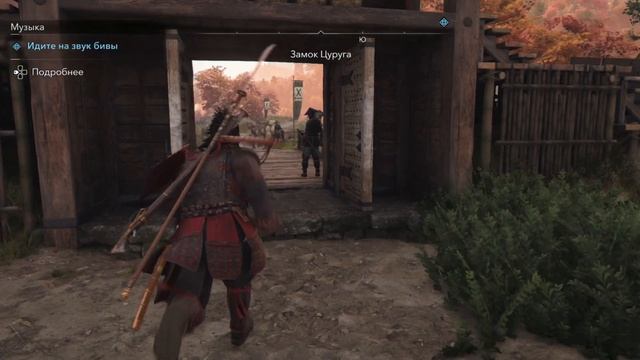 Assassin's Creed Shadows Прохождение 17 Cинбакуфу Лиса PS5 4K Озвучка