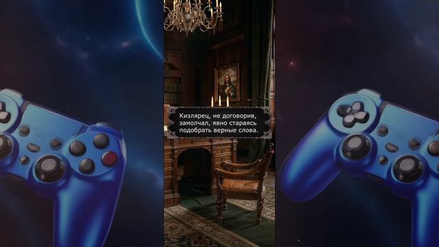 Новый ведьмак! Тёмный охотник. Глава 1. Заказ. Часть вто