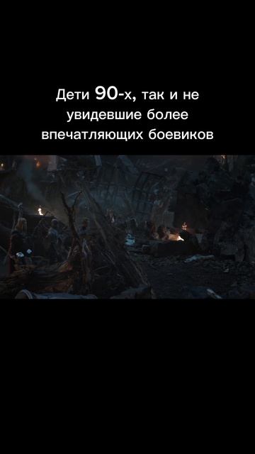 Фильм, неизменно цепляющий детей 1990-х