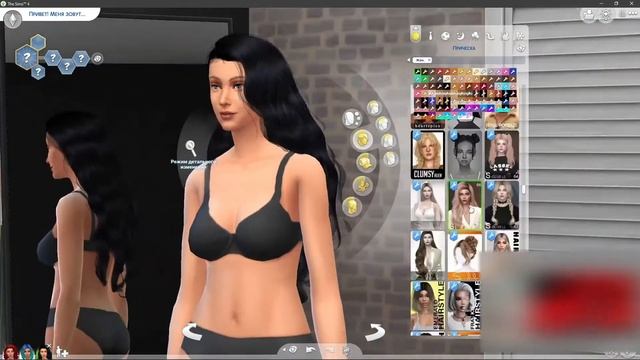 ЧЕТЫРЕ СТИХИИ - Sims 4 ЧЕЛЛЕНДЖ - Летсплей ❤️