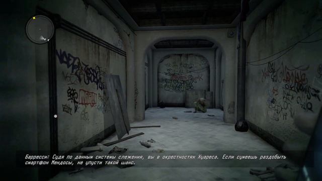 Call Of Juarez The Cartel 14 серия