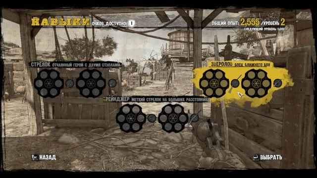 Call of Juarez  Вот начал проходить    1
