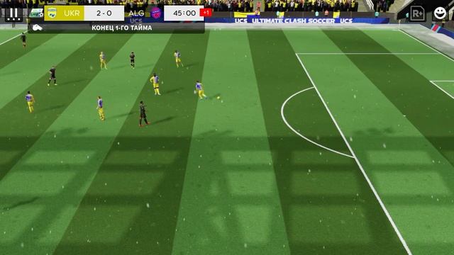 Один матч в онлайн лиге DLS⚽️☝️